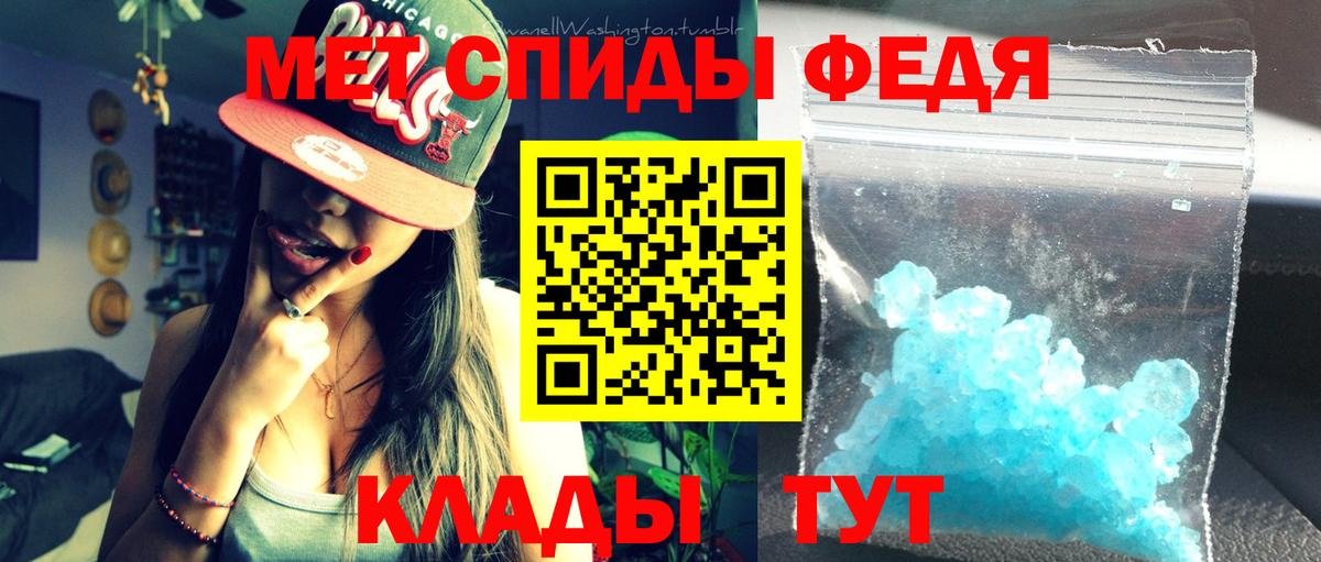 Amphetamine  АМФЕТАМИН Розовый  Вход с VPN  Саратов 