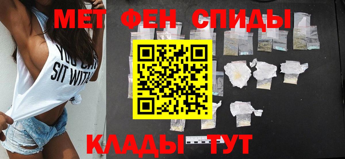 Амфетамин Розовый Саратов