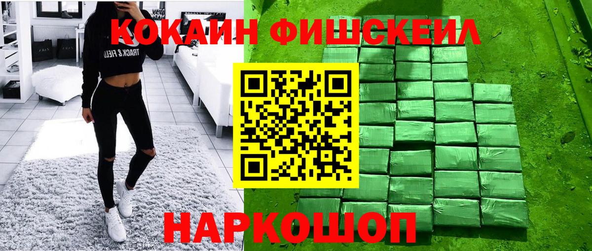 COCAIN 97% Саратов