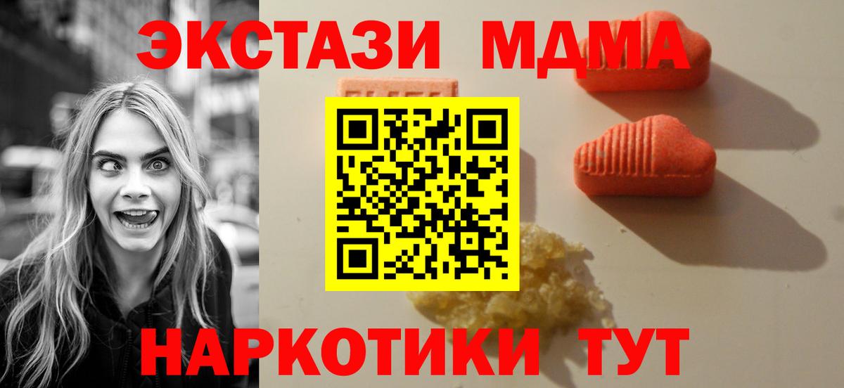 Саратов  ЭКСТАЗИ 250 мг  Вход с VPN  Ecstasy louis Vuitton 