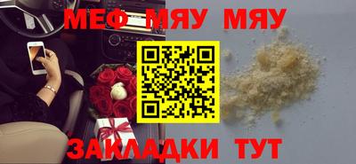 бутират Пыть-Ях