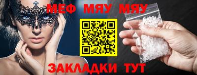 бутират Пыть-Ях