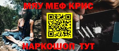 мяу мяу мука Пушкино
