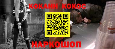 мяу мяу мука Пушкино