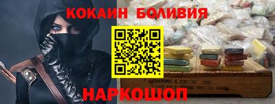 мяу мяу мука Пушкино