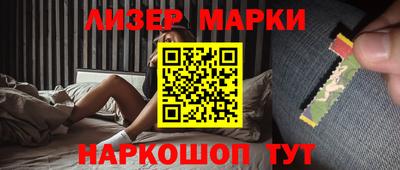 бутират Пыть-Ях