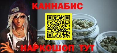 бутират Пыть-Ях