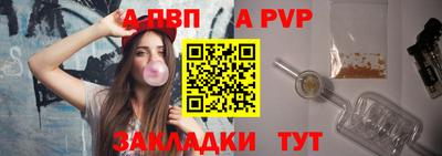 бутират Пыть-Ях