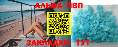бутират Пыть-Ях