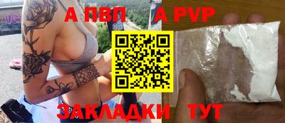 бутират Пыть-Ях