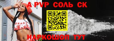 бутират Пыть-Ях