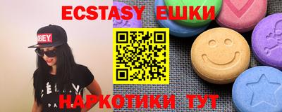 мяу мяу мука Пушкино