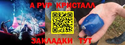 бутират Пыть-Ях