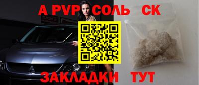 бутират Пыть-Ях