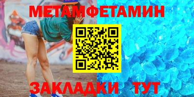бутират Пыть-Ях