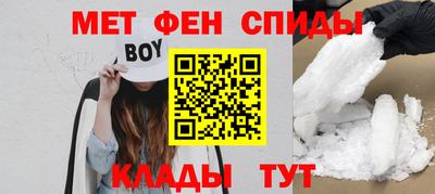 бутират Пыть-Ях
