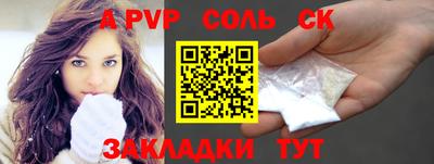 бутират Пыть-Ях
