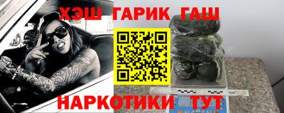бутират Пыть-Ях