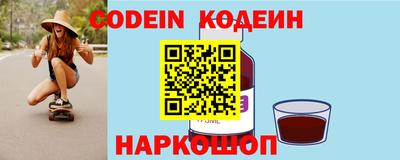 бутират Пыть-Ях