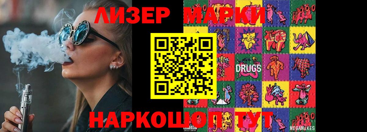LSD-25 экстази ecstasy  Вход с VPN  Лсд 25 экстази ecstasy  Саратов 