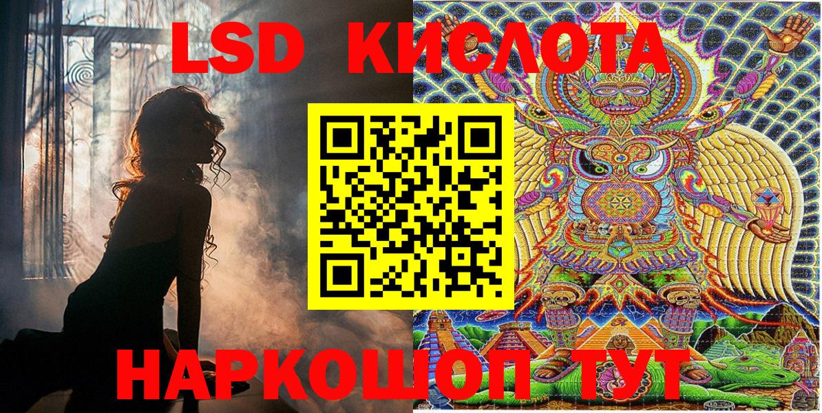 Марки 25I-NBOMe 1500мкг  Марки 25I-NBOMe 1500мкг  Саратов  Вход с VPN 