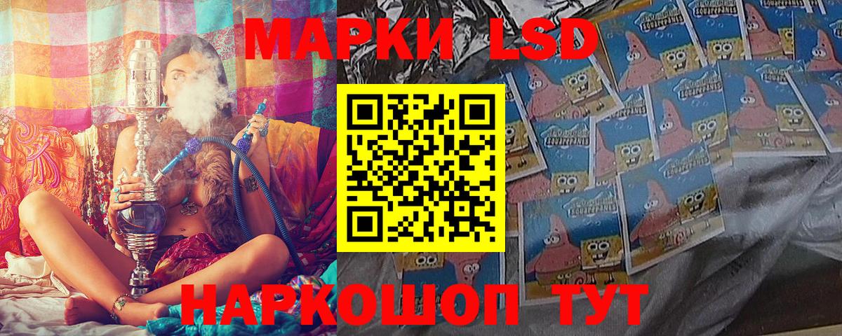 Наркотические марки 1,8мг Саратов