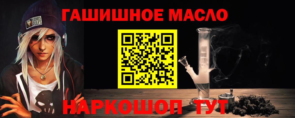 ТГК жижа Саратов