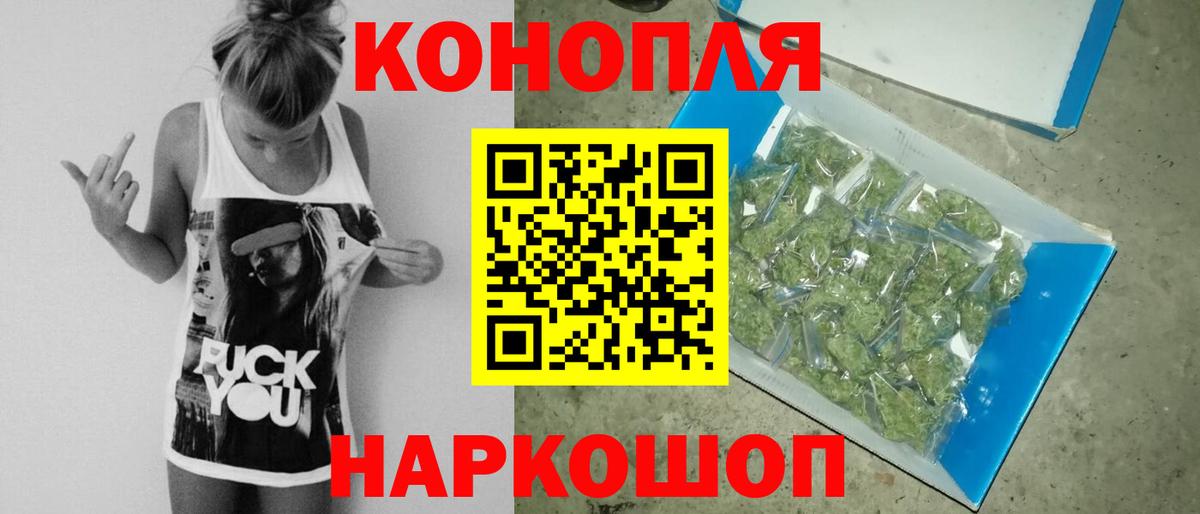 Шишки марихуана VHQ  Вход с VPN  Шишки марихуана конопля  Саратов  Шишки марихуана THC 21% 